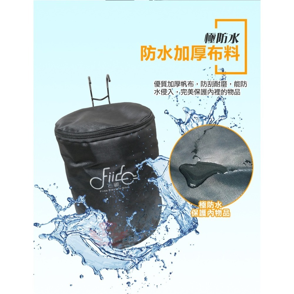♕京軒♕FIIDO電動自行車布籃『通用款』 布籃 F1 F5 D11 M3 M2 S1 S2 S2PRO-細節圖7
