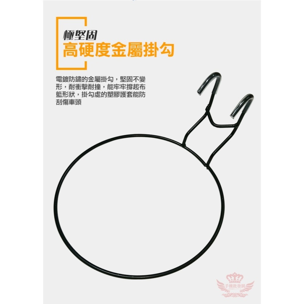 ♕京軒♕FIIDO電動自行車布籃『通用款』 布籃 F1 F5 D11 M3 M2 S1 S2 S2PRO-細節圖8