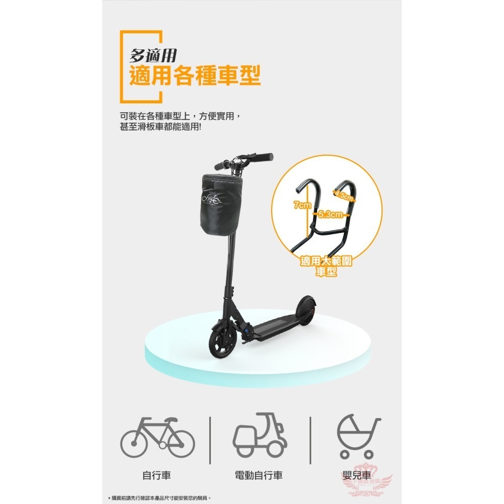 ♕京軒♕FIIDO電動自行車布籃『通用款』 布籃 F1 F5 D11 M3 M2 S1 S2 S2PRO-細節圖10