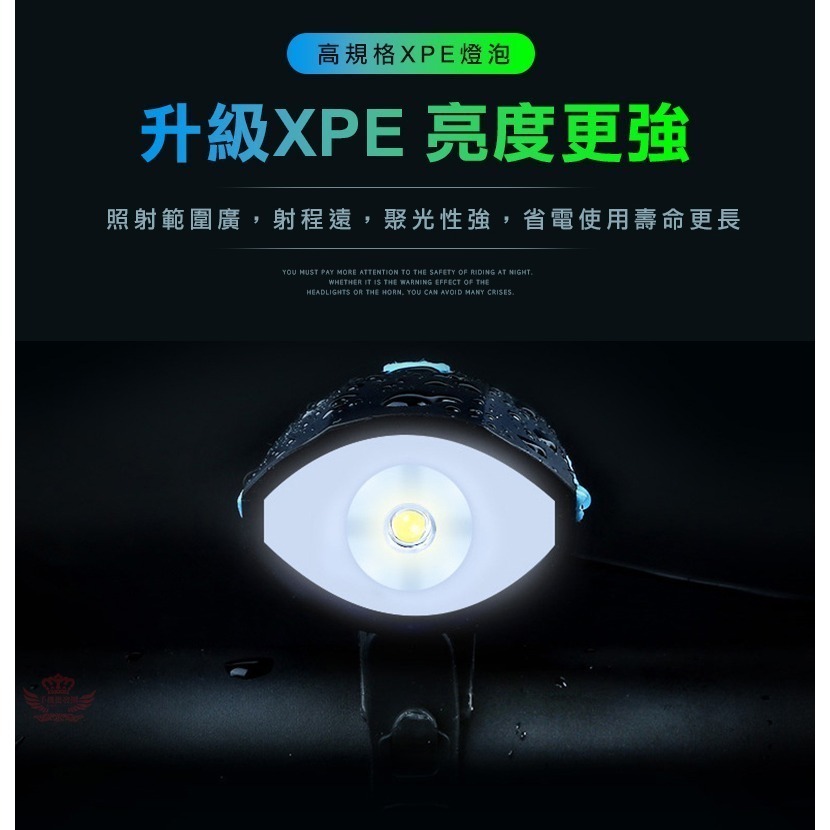 ♕京軒♕X02自行車前燈  USB充電 IPX6防水《喇叭頭燈二合一》3種模式 音效 頭燈 車燈 腳踏車燈 車前燈-細節圖4