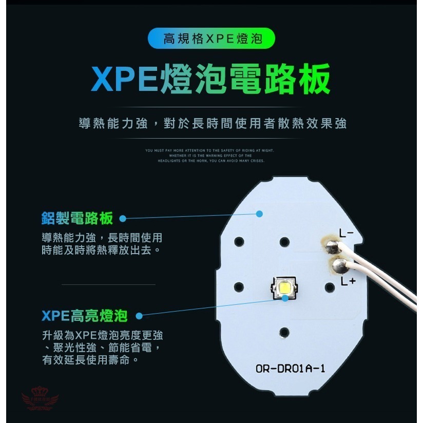 ♕京軒♕X02自行車前燈  USB充電 IPX6防水《喇叭頭燈二合一》3種模式 音效 頭燈 車燈 腳踏車燈 車前燈-細節圖5