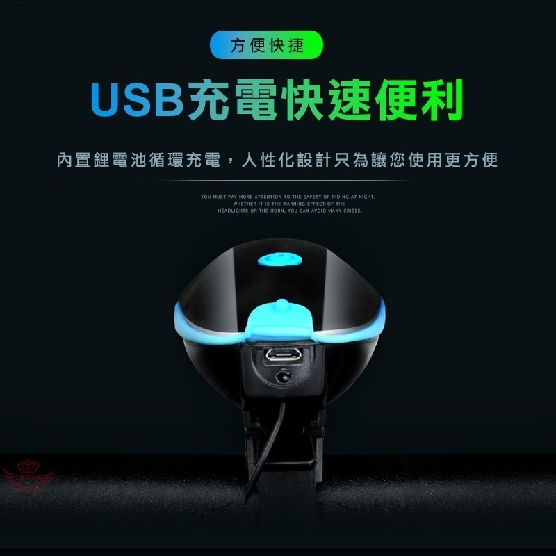 ♕京軒♕X02自行車前燈  USB充電 IPX6防水《喇叭頭燈二合一》3種模式 音效 頭燈 車燈 腳踏車燈 車前燈-細節圖10