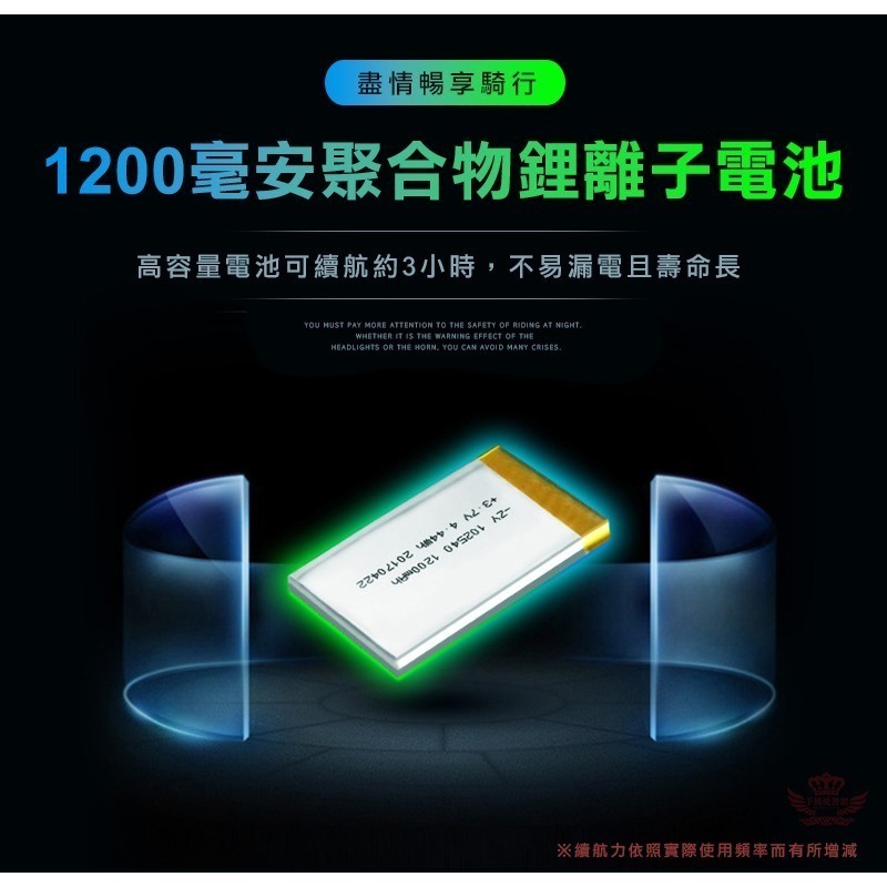 ♕京軒♕X02自行車前燈  USB充電 IPX6防水《喇叭頭燈二合一》3種模式 音效 頭燈 車燈 腳踏車燈 車前燈-細節圖11