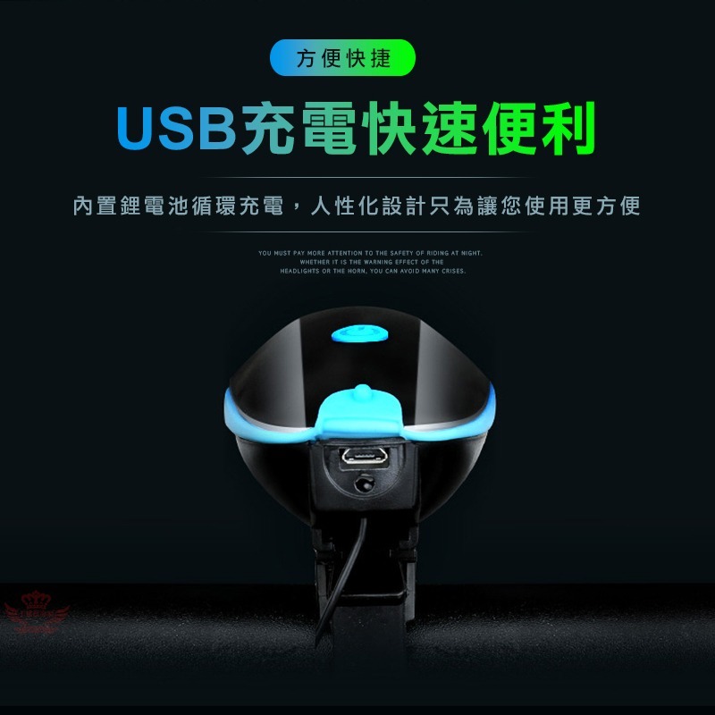 ♕京軒興業♕X02自行車前燈  USB充電 IPX6防水《喇叭頭燈二合一》3種模式 音效 頭燈 車燈 腳踏車燈 車前燈-細節圖10