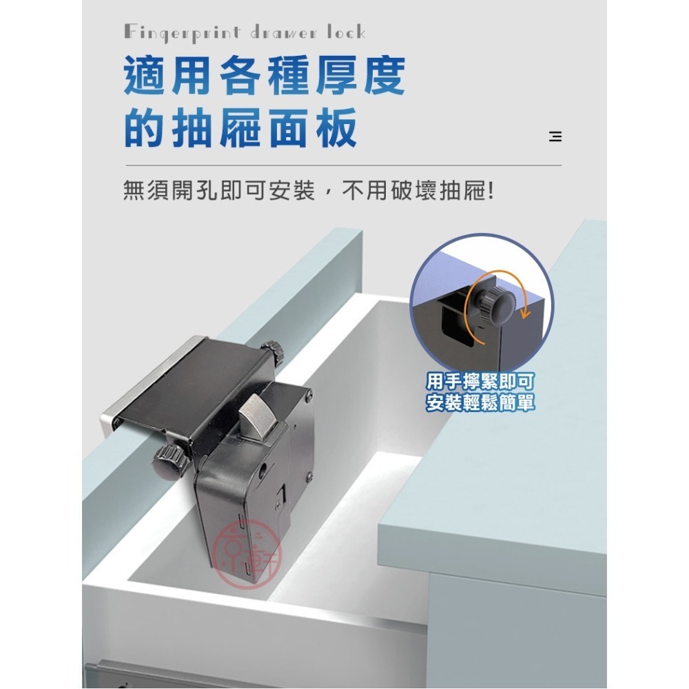 ♕京軒興業♕SL11智能指紋抽屜鎖 免打孔 USB應急供電 門櫃鎖 感應鎖 隱形安裝 防盜 保險櫃鎖 指紋鎖-細節圖4