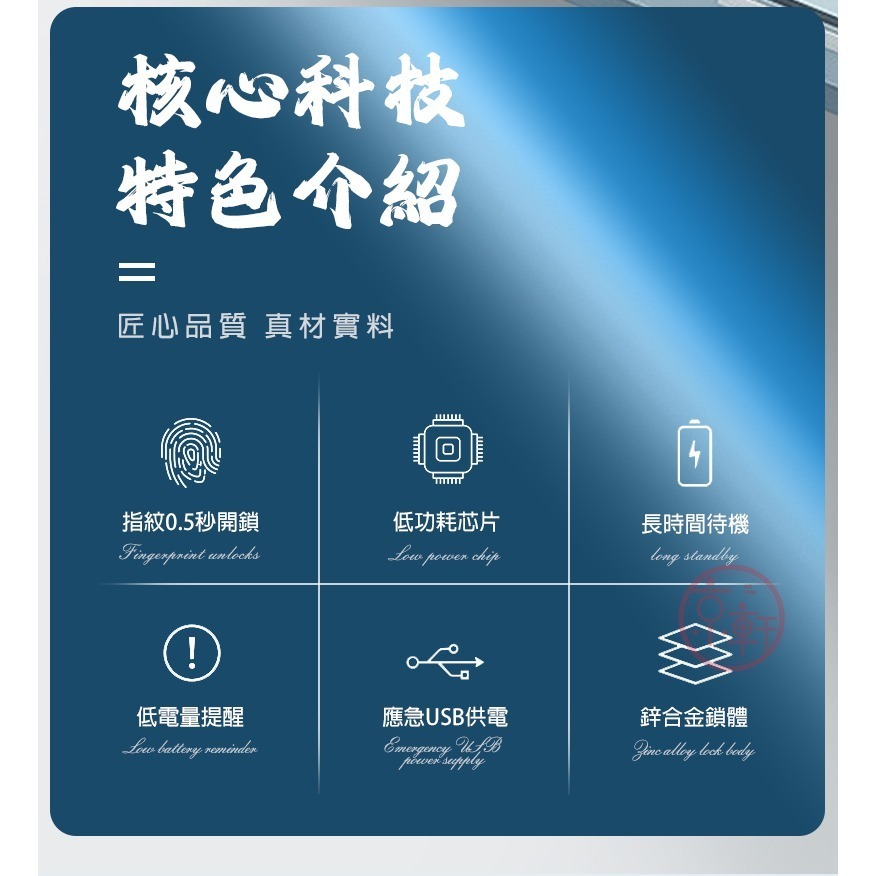 ♕京軒興業♕SL11智能指紋抽屜鎖 免打孔 USB應急供電 門櫃鎖 感應鎖 隱形安裝 防盜 保險櫃鎖 指紋鎖-細節圖2
