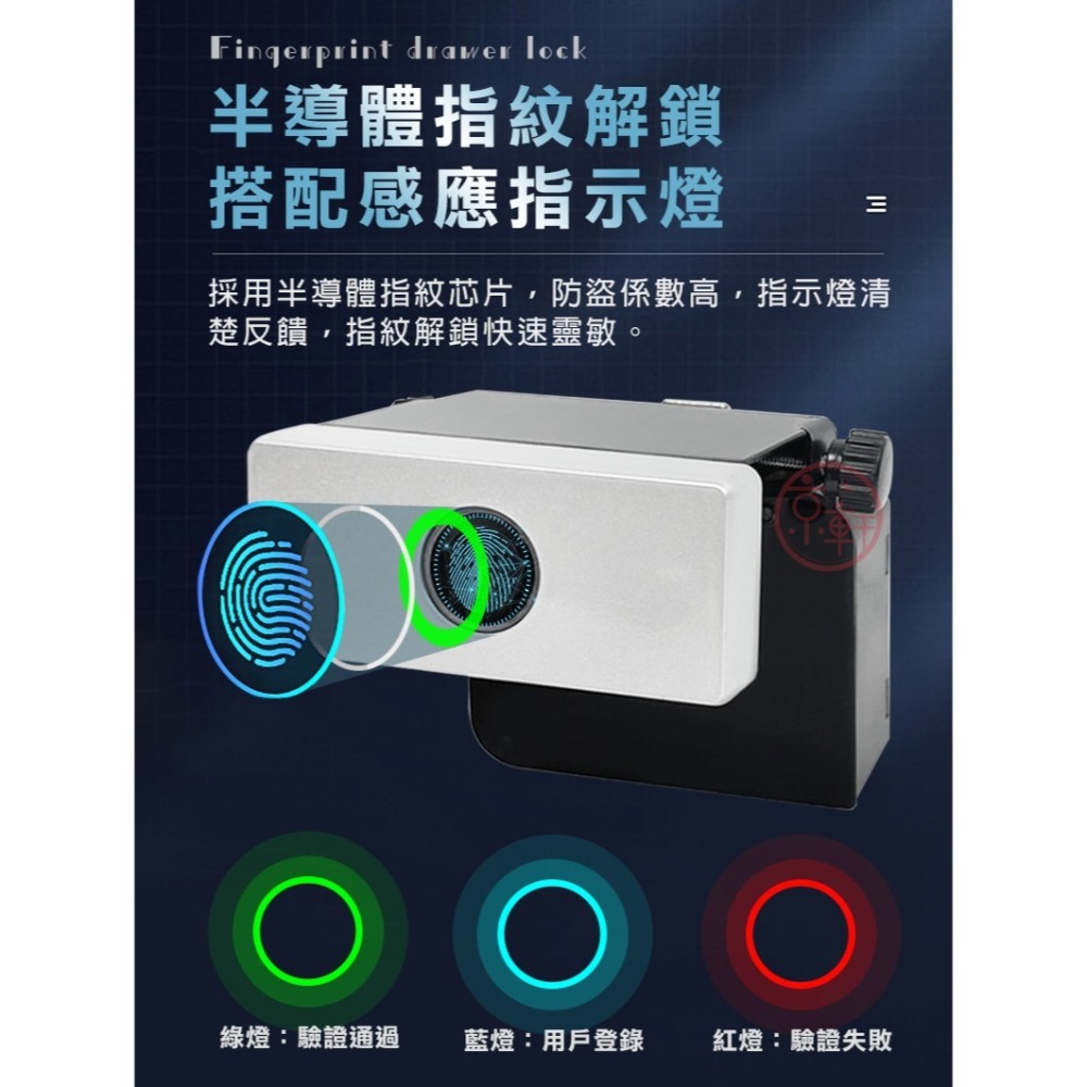 ♕京軒興業♕SL11智能指紋抽屜鎖 免打孔 USB應急供電 門櫃鎖 感應鎖 隱形安裝 防盜 保險櫃鎖 指紋鎖-細節圖3