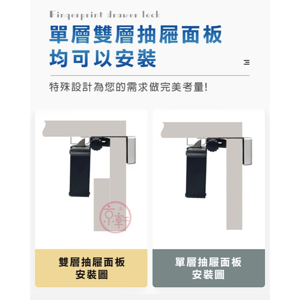 ♕京軒興業♕SL11智能指紋抽屜鎖 免打孔 USB應急供電 門櫃鎖 感應鎖 隱形安裝 防盜 保險櫃鎖 指紋鎖-細節圖5
