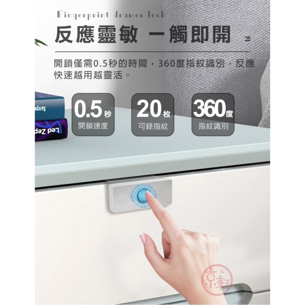 ♕京軒興業♕SL11智能指紋抽屜鎖 免打孔 USB應急供電 門櫃鎖 感應鎖 隱形安裝 防盜 保險櫃鎖 指紋鎖-細節圖6
