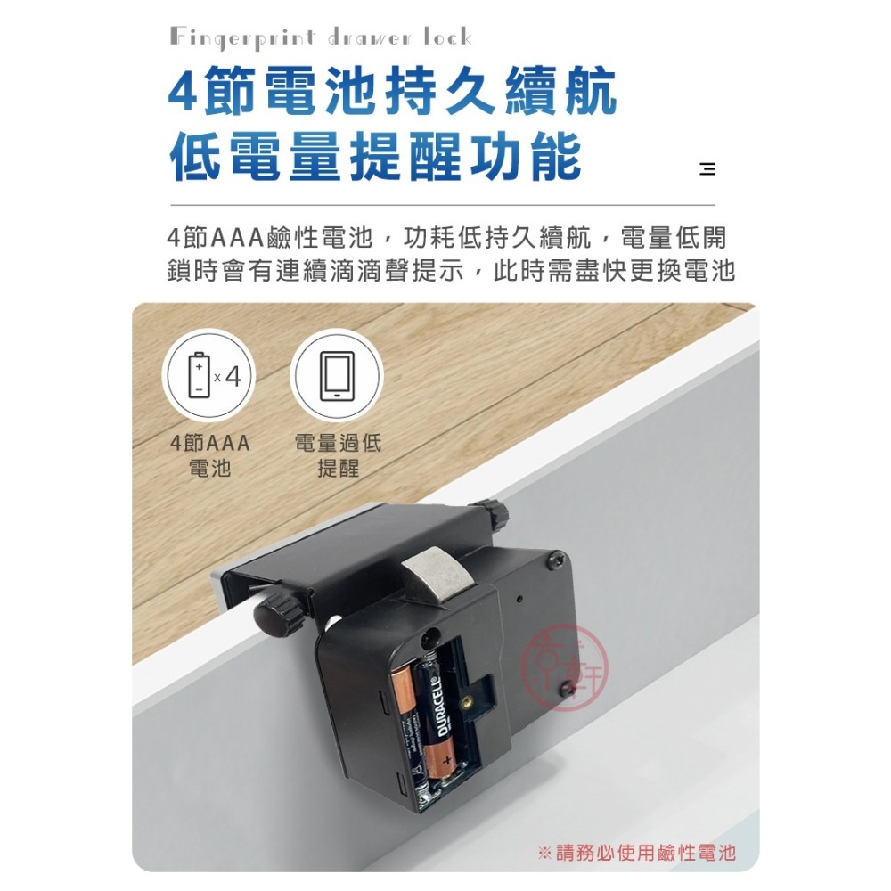 ♕京軒興業♕SL11智能指紋抽屜鎖 免打孔 USB應急供電 門櫃鎖 感應鎖 隱形安裝 防盜 保險櫃鎖 指紋鎖-細節圖8