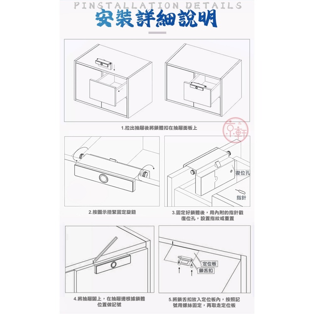 ♕京軒興業♕SL11智能指紋抽屜鎖 免打孔 USB應急供電 門櫃鎖 感應鎖 隱形安裝 防盜 保險櫃鎖 指紋鎖-細節圖10