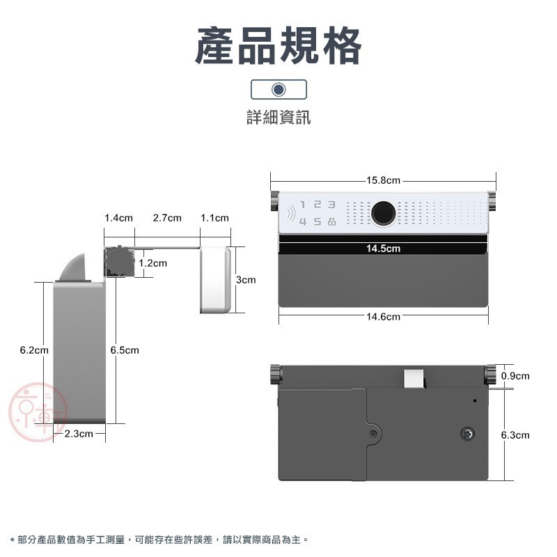 ♕京軒興業♕FIIDO SL12抽屜櫃門電子鎖《指紋+IC卡+密碼+悠遊卡開鎖》免打孔 門櫃鎖 感應鎖 防盜 保險櫃鎖-細節圖11