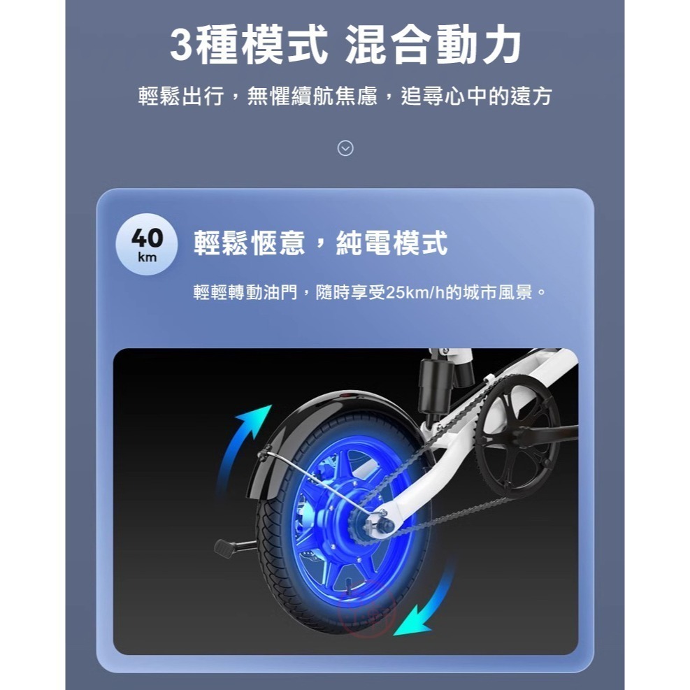 ♕京軒興業♕小米 小白電動自行車 S2PRO《Baicycle官方授權代理》 刷卡分期 代步車 摺疊車 腳踏車 電動車-細節圖2