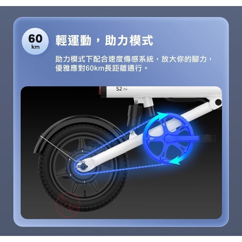 ♕京軒興業♕小米 小白電動自行車 S2PRO《Baicycle官方授權代理》 刷卡分期 代步車 摺疊車 腳踏車 電動車-細節圖3