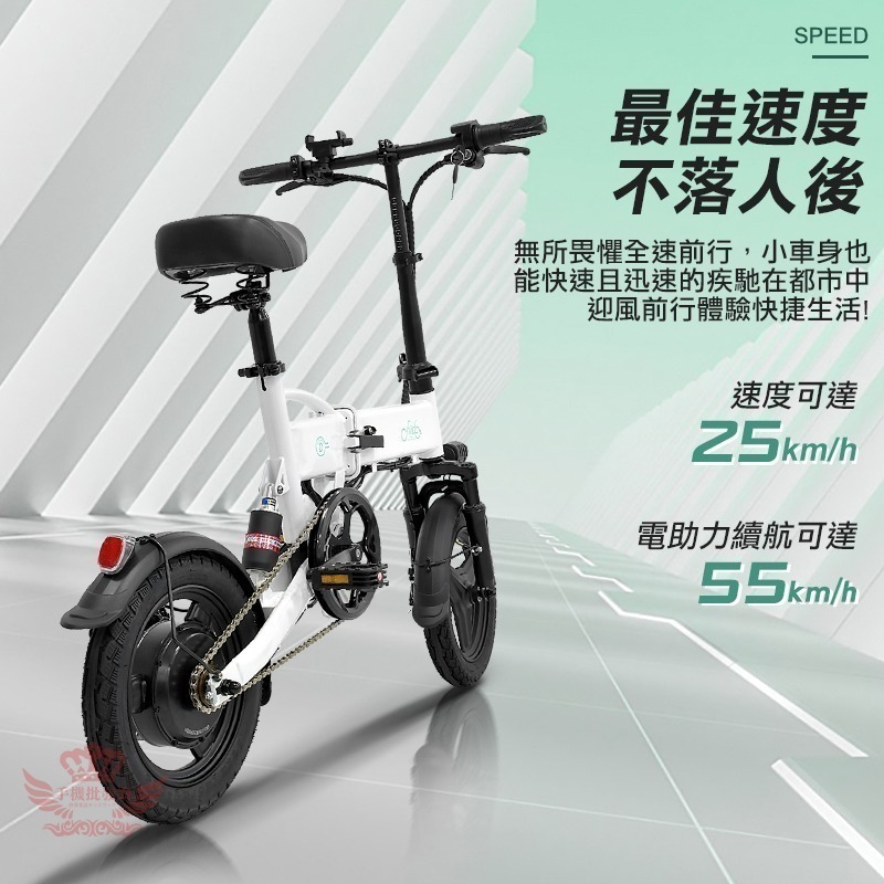 ♕京軒♕FIIDO F1 MAX 電動腳踏車《防盜+55公里》電池可抽  腳踏車 電動車 代步車 台灣組裝-細節圖2