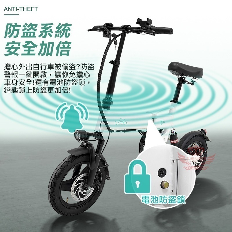 ♕京軒♕FIIDO F1 MAX 電動腳踏車《防盜+55公里》電池可抽  腳踏車 電動車 代步車 台灣組裝-細節圖4