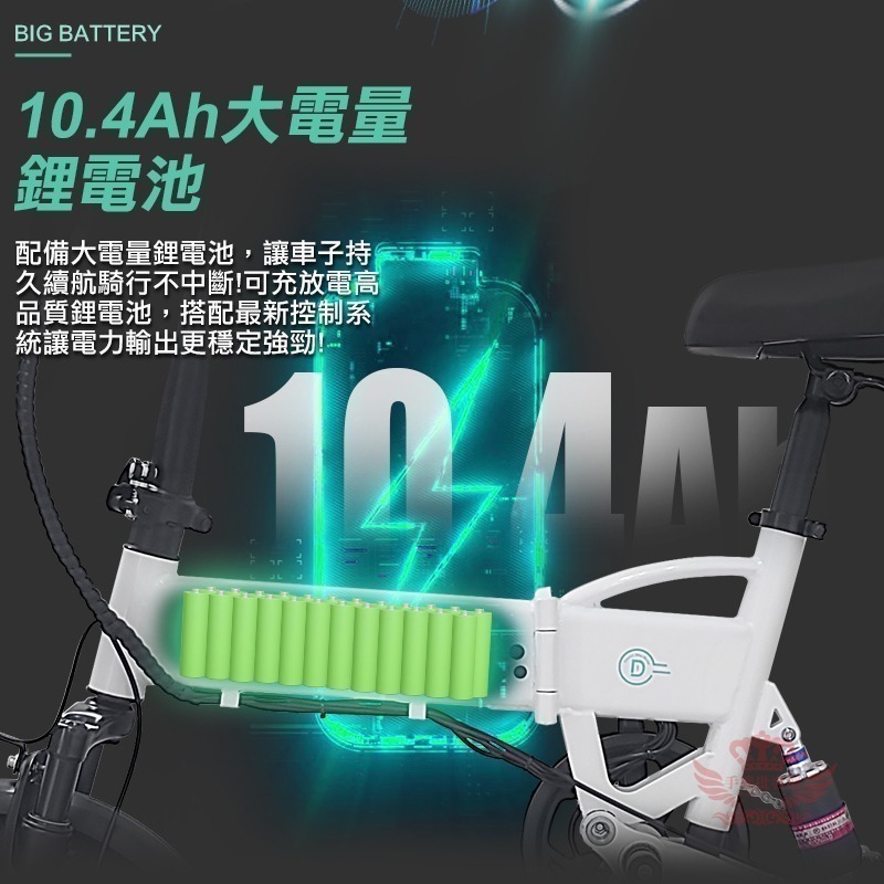 ♕京軒♕FIIDO F1 MAX 電動腳踏車《防盜+55公里》電池可抽  腳踏車 電動車 代步車 台灣組裝-細節圖6