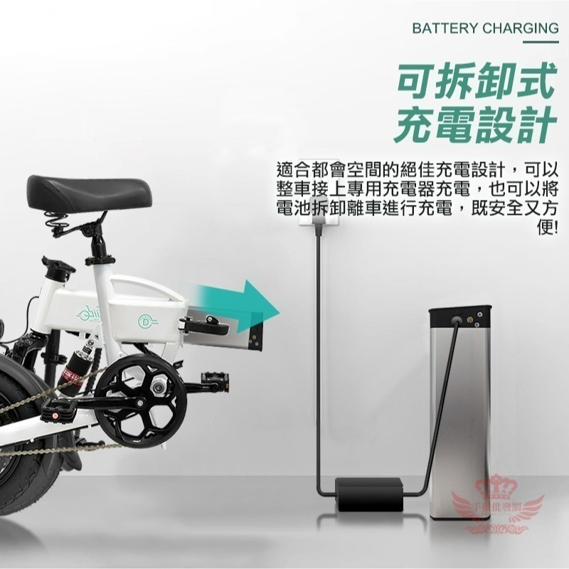♕京軒♕FIIDO F1 MAX 電動腳踏車《防盜+55公里》電池可抽  腳踏車 電動車 代步車 台灣組裝-細節圖7