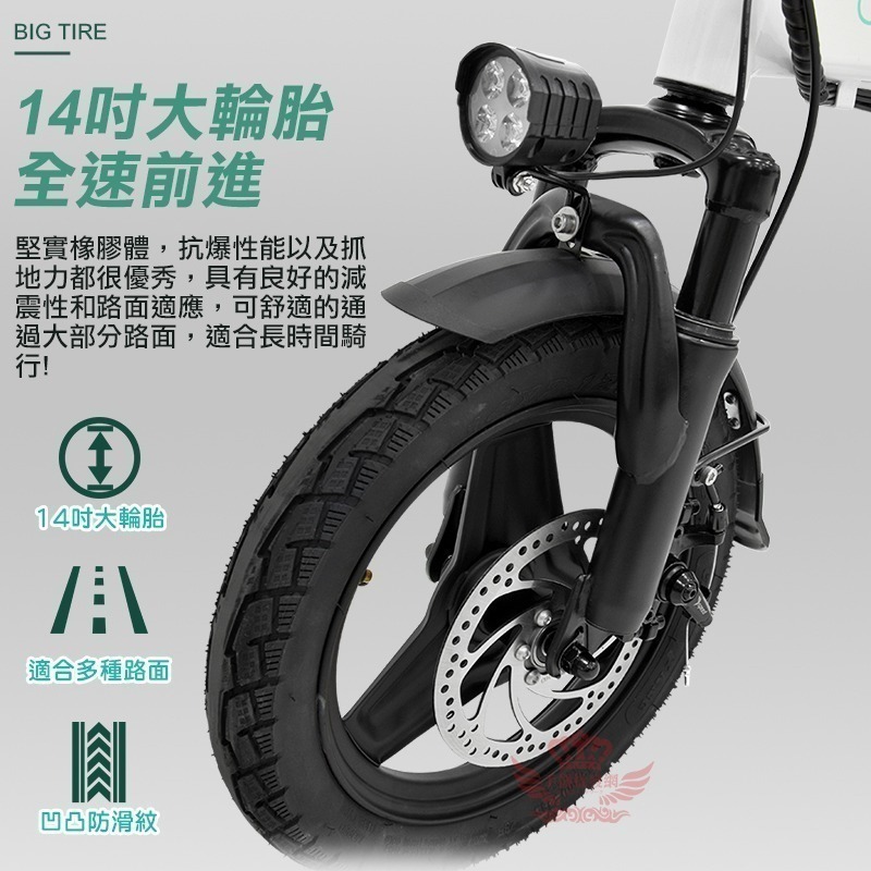 ♕京軒♕FIIDO F1 MAX 電動腳踏車《防盜+55公里》電池可抽  腳踏車 電動車 代步車 台灣組裝-細節圖8
