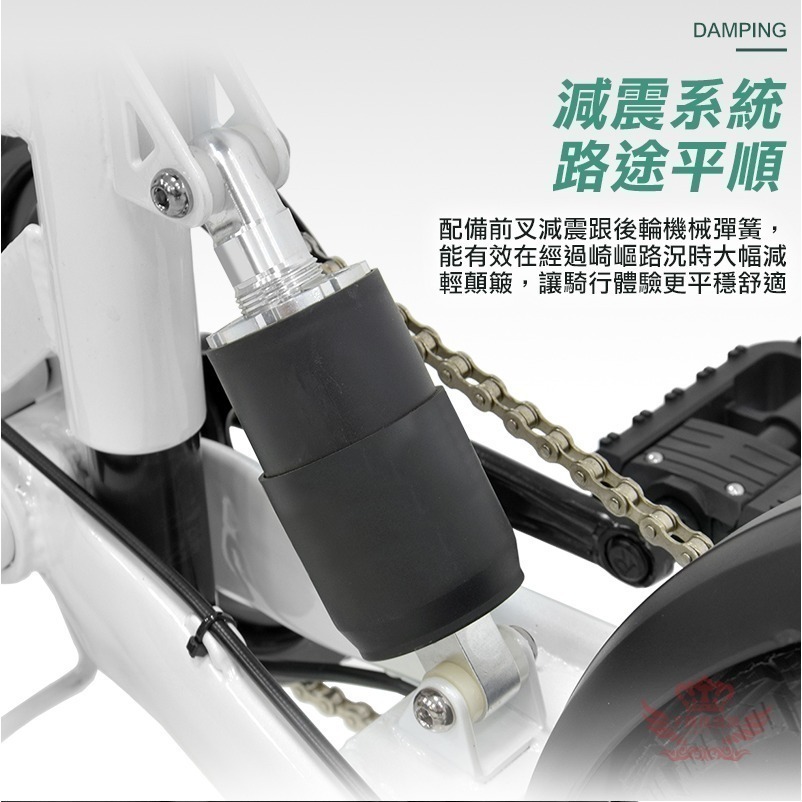 ♕京軒♕FIIDO F1 MAX 電動腳踏車《防盜+55公里》電池可抽  腳踏車 電動車 代步車 台灣組裝-細節圖9