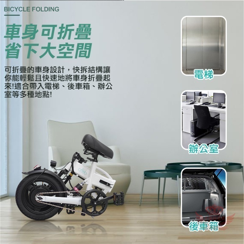 ♕京軒♕FIIDO F1 MAX 電動腳踏車《防盜+55公里》電池可抽  腳踏車 電動車 代步車 台灣組裝-細節圖10