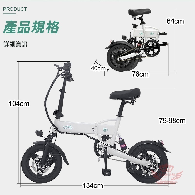 ♕京軒♕FIIDO F1 MAX 電動腳踏車《防盜+55公里》電池可抽  腳踏車 電動車 代步車 台灣組裝-細節圖11