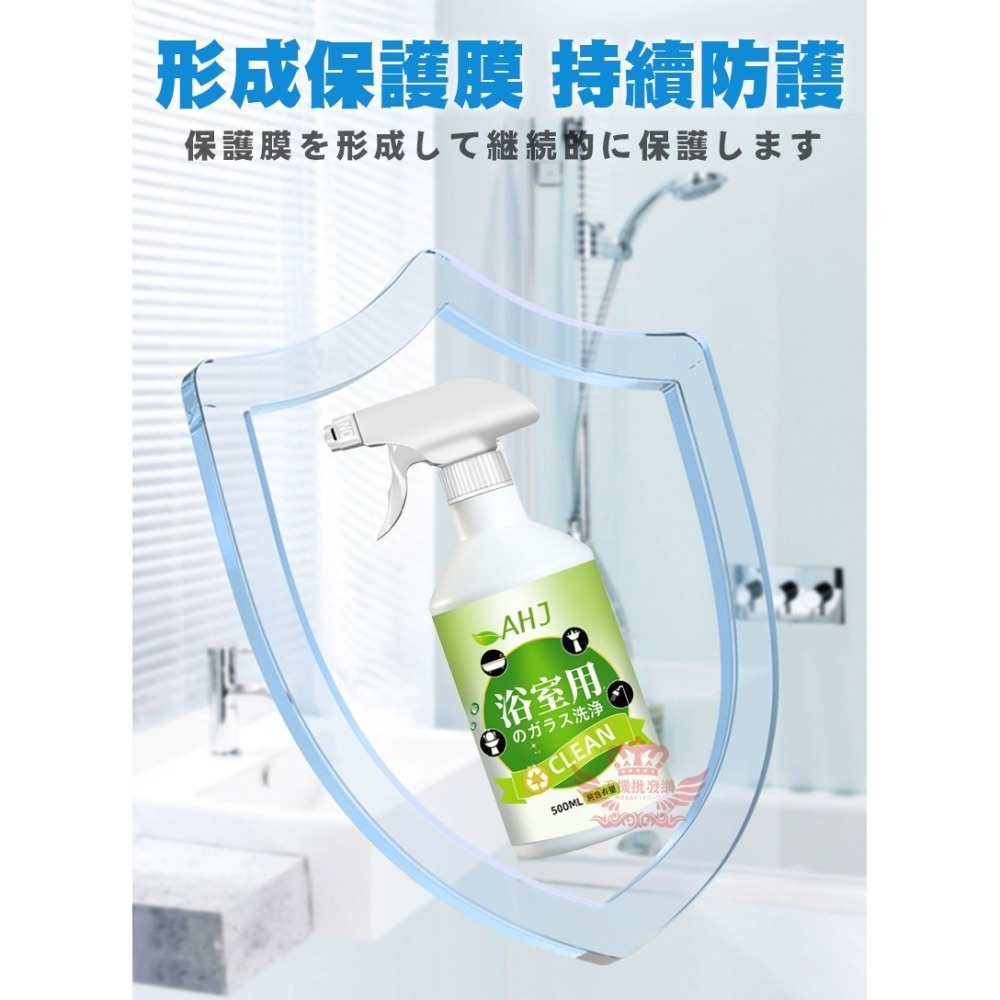 ♕京軒♕浴室除水垢清潔劑《快速出貨》溫和配方 除水垢 除臭 去茶垢 浴室清潔劑 玻璃清潔劑-細節圖5