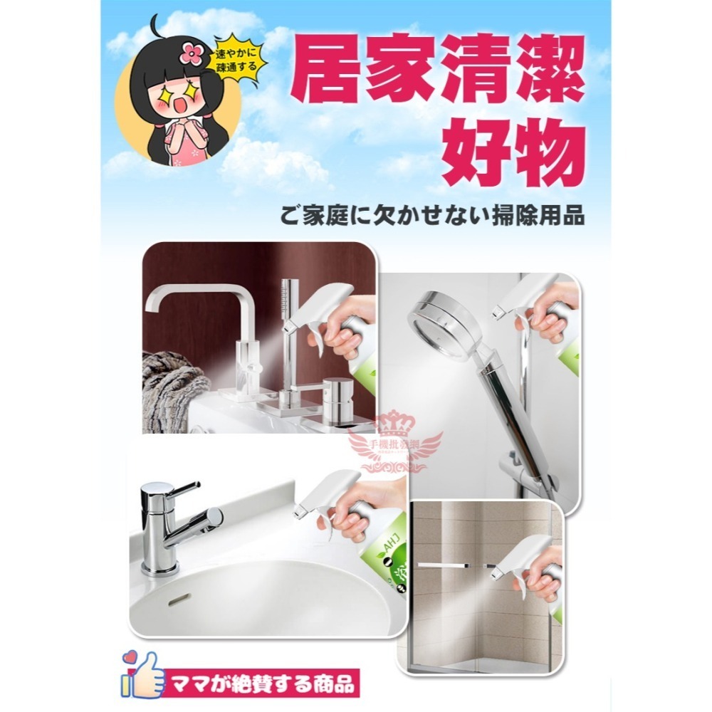 ♕京軒♕浴室除水垢清潔劑《快速出貨》溫和配方 除水垢 除臭 去茶垢 浴室清潔劑 玻璃清潔劑-細節圖6