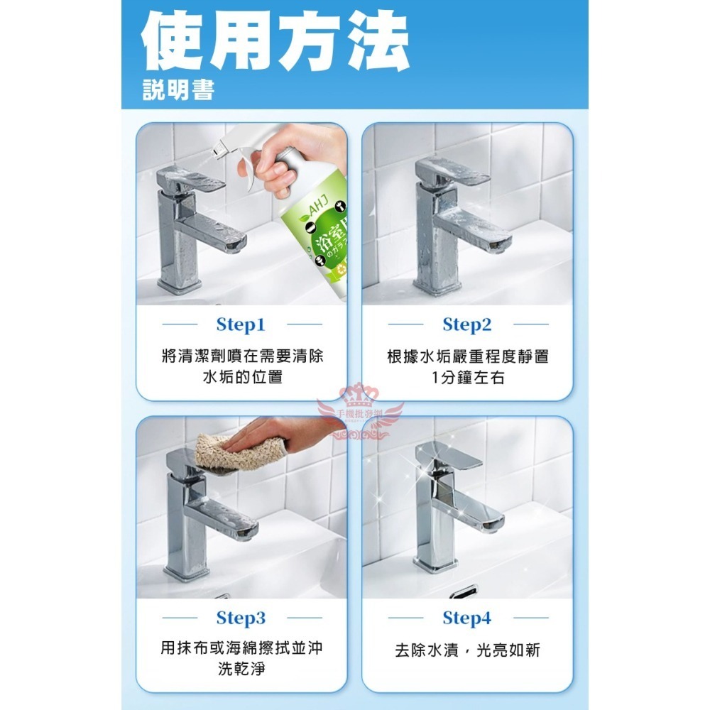 ♕京軒♕浴室除水垢清潔劑《快速出貨》溫和配方 除水垢 除臭 去茶垢 浴室清潔劑 玻璃清潔劑-細節圖7