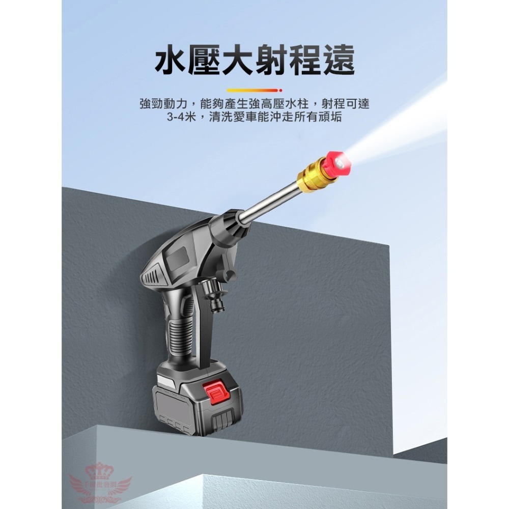 ♕京軒♕無線高壓洗車水槍《全配專業套組 快速出貨》240W大功率 自動吸水 自助洗車 洗車機 便攜式無線洗車-細節圖7