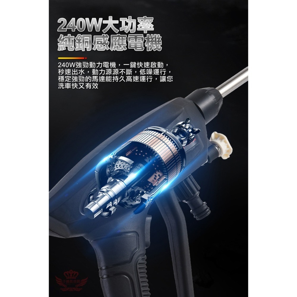 ♕京軒♕無線高壓洗車水槍《全配專業套組 快速出貨》240W大功率 自動吸水 自助洗車 洗車機 便攜式無線洗車-細節圖8