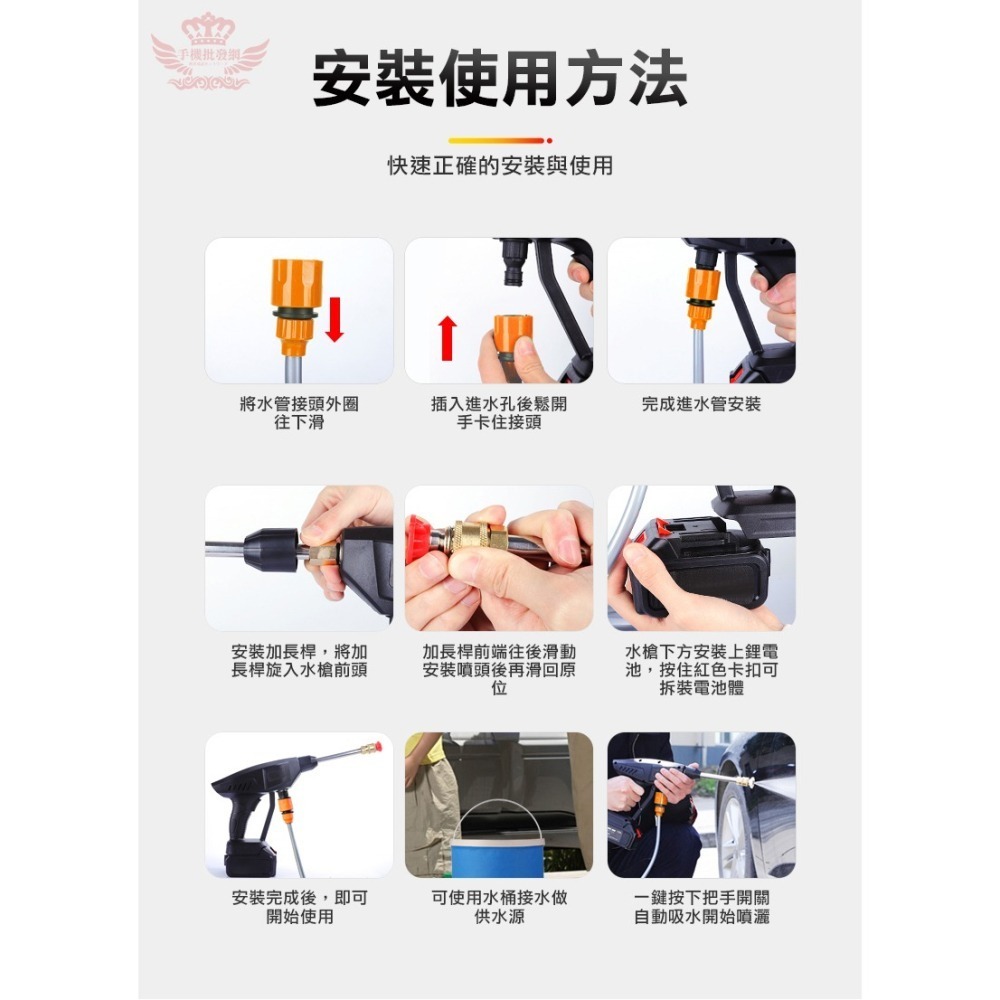 ♕京軒♕無線高壓洗車水槍《全配專業套組 快速出貨》240W大功率 自動吸水 自助洗車 洗車機 便攜式無線洗車-細節圖10