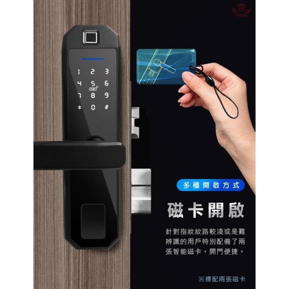 ♕京軒♕電子鎖磁卡  樣式隨機出貨 電子鎖磁卡 門禁卡-細節圖2