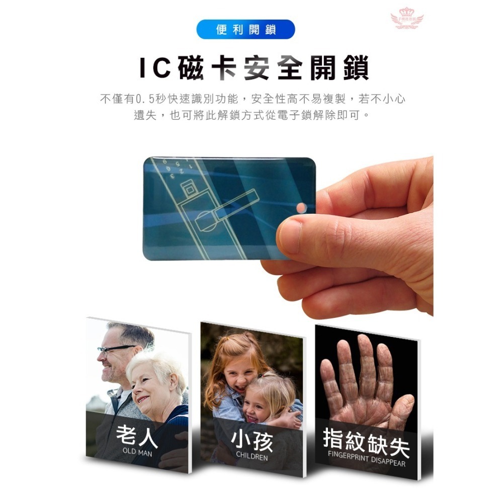 ♕京軒♕電子鎖磁卡  樣式隨機出貨 電子鎖磁卡 門禁卡-細節圖3