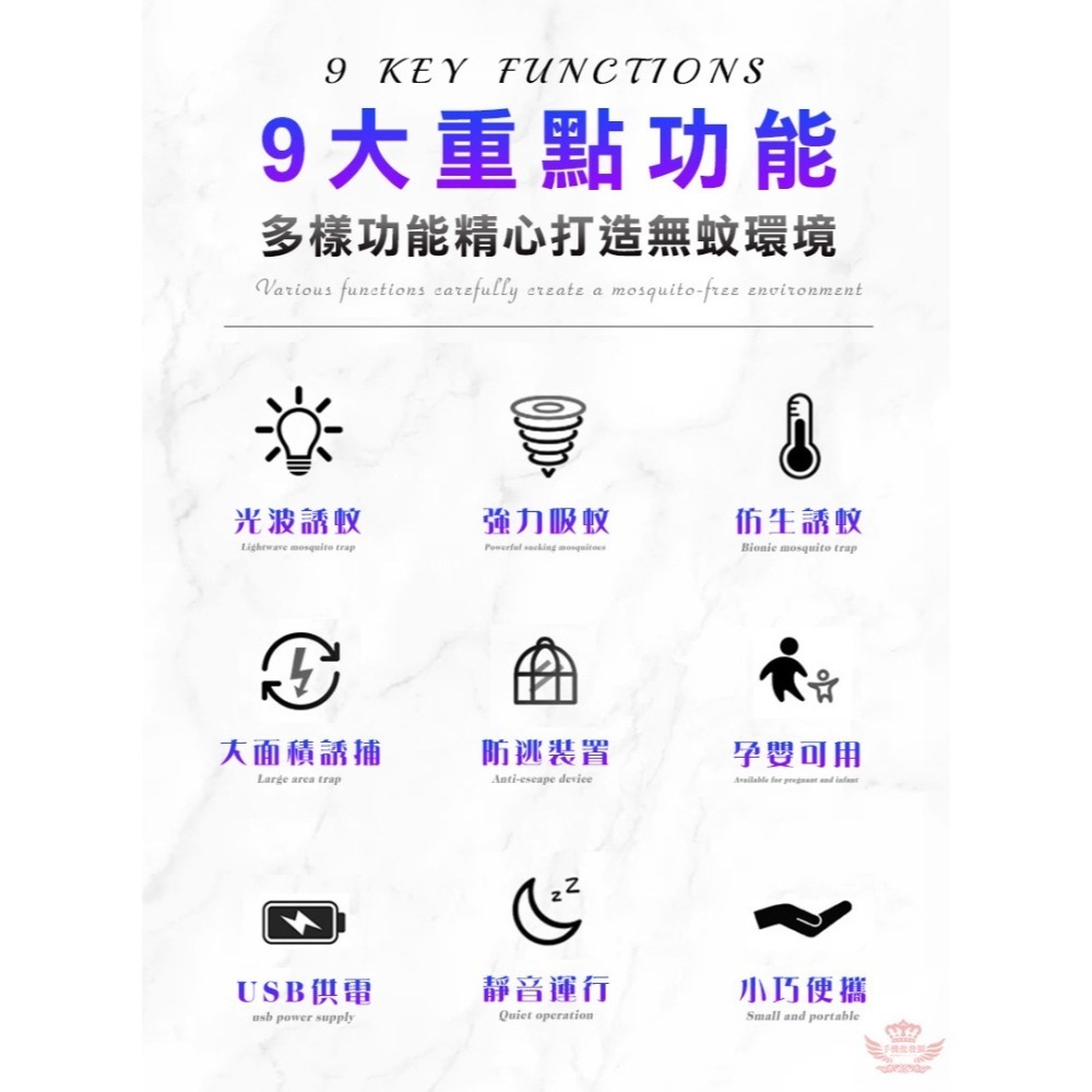 ♕京軒興業♕MT5仿生紫光滅蚊燈《升級紫外光波》室內外兩用 母嬰適用 紫光捕蚊燈 吸入式 滅蚊器 捕蚊-細節圖2