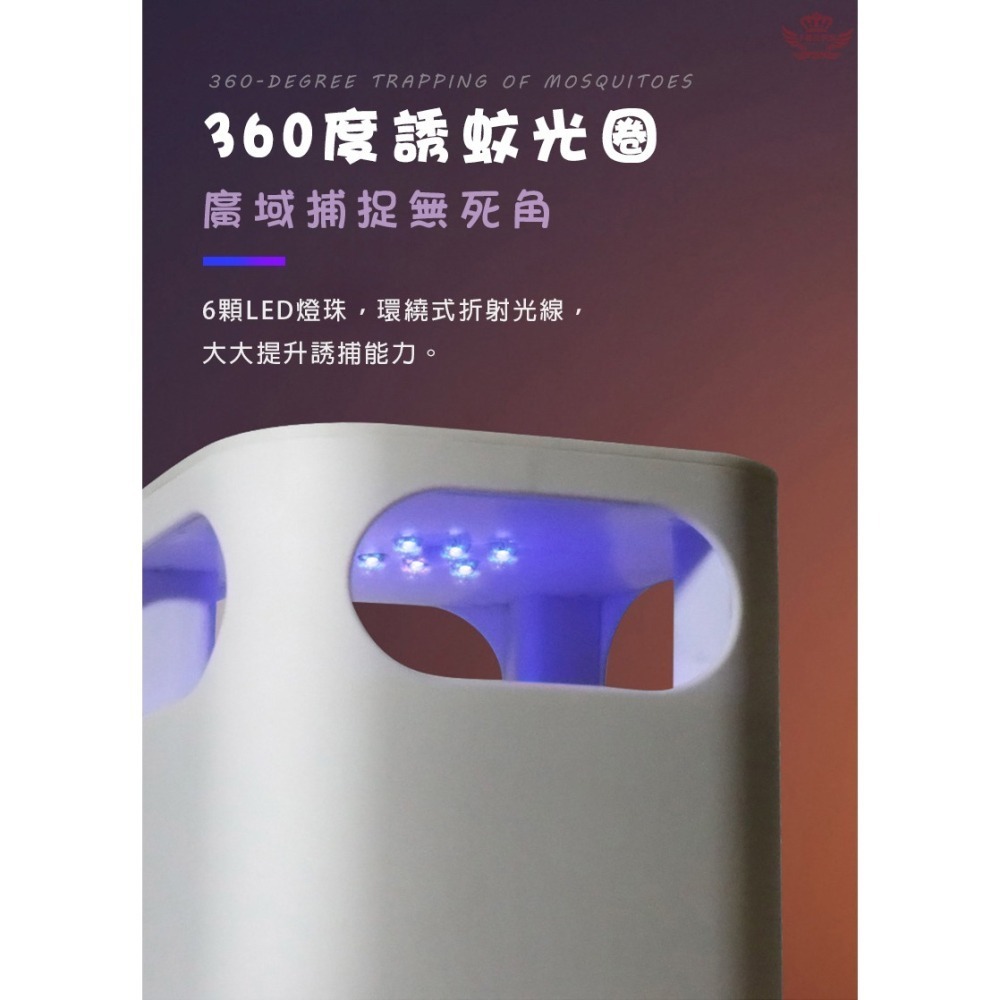 ♕京軒興業♕MT5仿生紫光滅蚊燈《升級紫外光波》室內外兩用 母嬰適用 紫光捕蚊燈 吸入式 滅蚊器 捕蚊-細節圖3