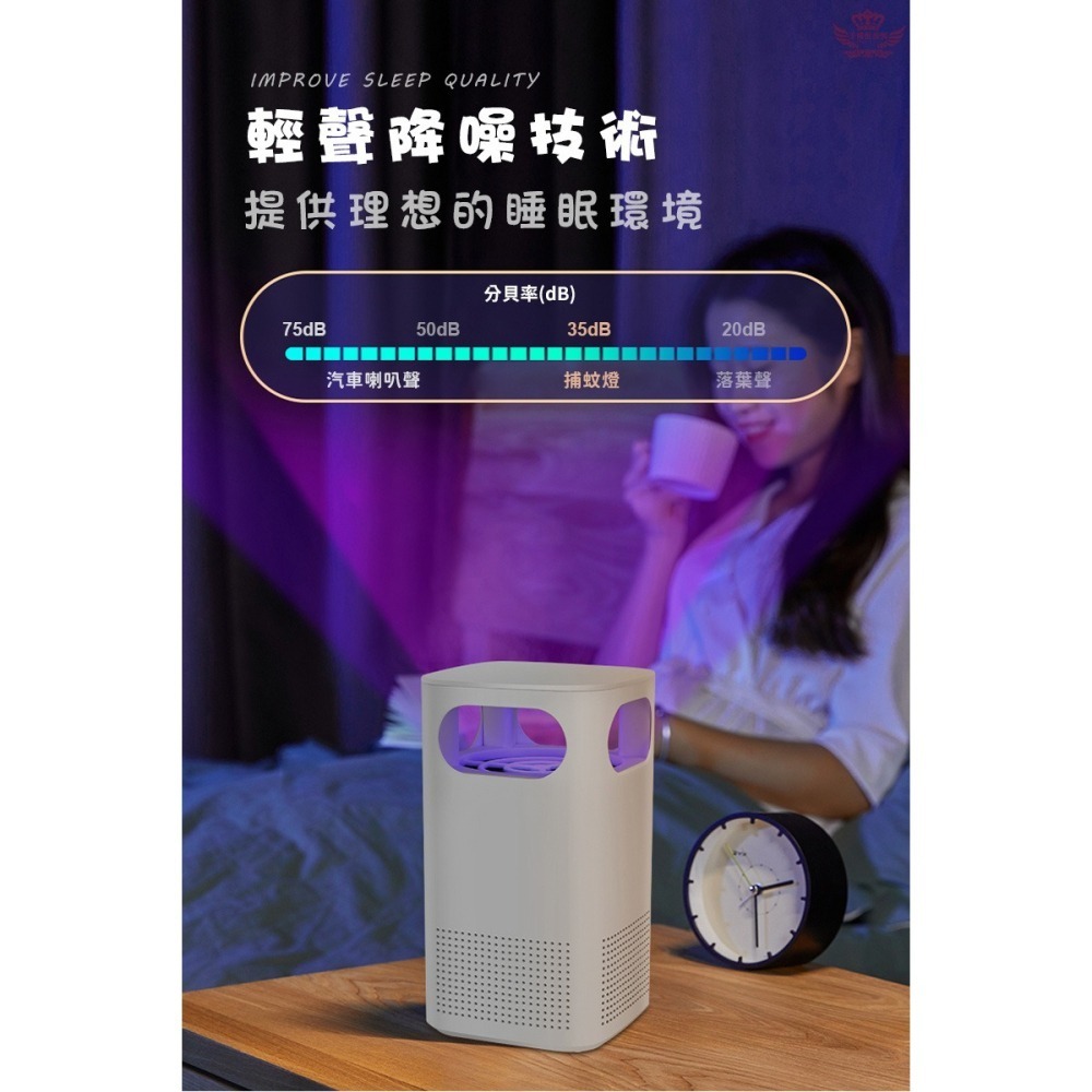 ♕京軒興業♕MT5仿生紫光滅蚊燈《升級紫外光波》室內外兩用 母嬰適用 紫光捕蚊燈 吸入式 滅蚊器 捕蚊-細節圖4