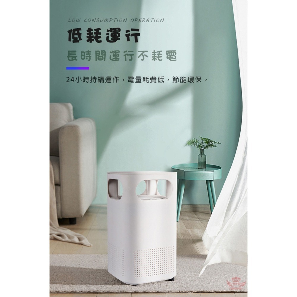 ♕京軒興業♕MT5仿生紫光滅蚊燈《升級紫外光波》室內外兩用 母嬰適用 紫光捕蚊燈 吸入式 滅蚊器 捕蚊-細節圖6