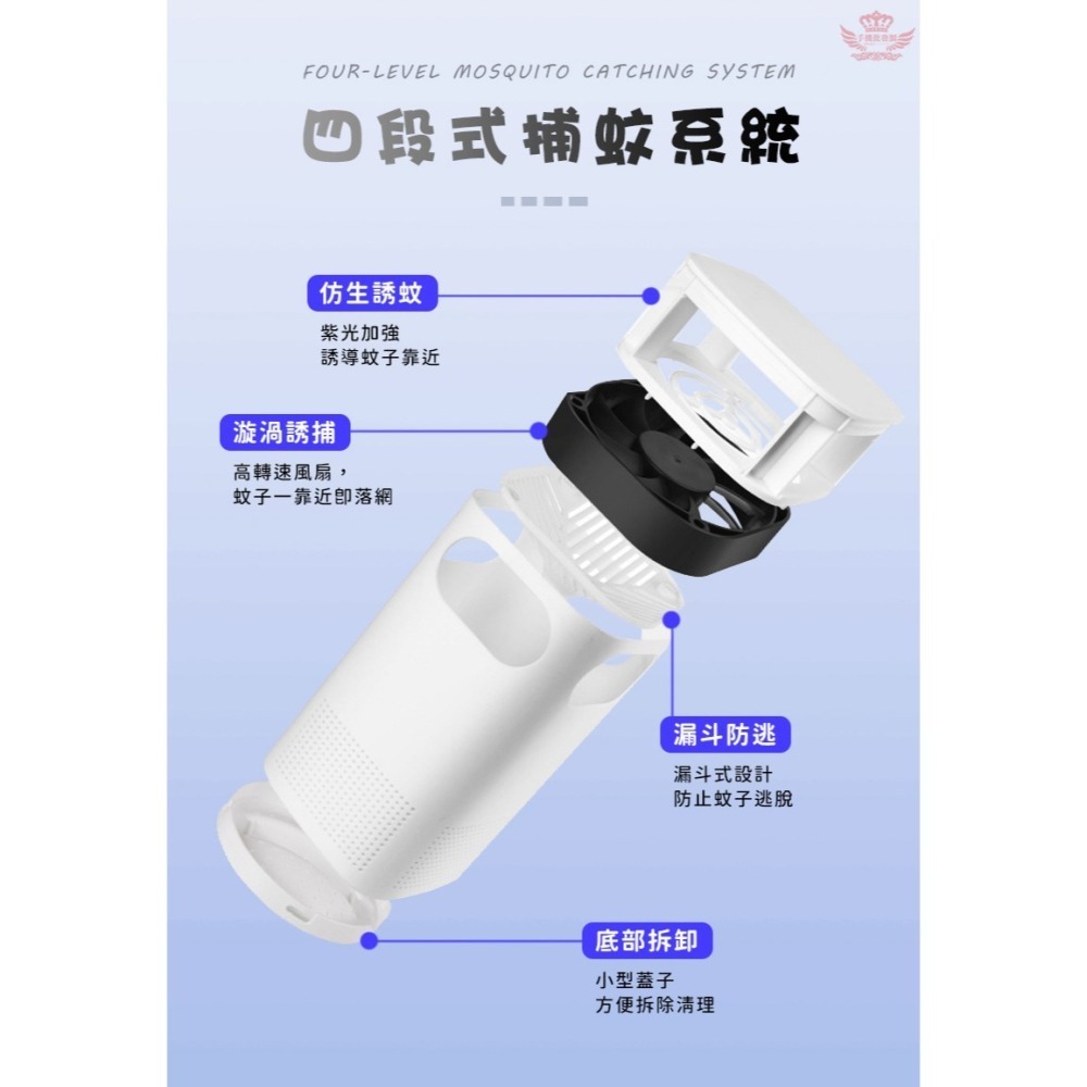 ♕京軒興業♕MT5仿生紫光滅蚊燈《升級紫外光波》室內外兩用 母嬰適用 紫光捕蚊燈 吸入式 滅蚊器 捕蚊-細節圖7
