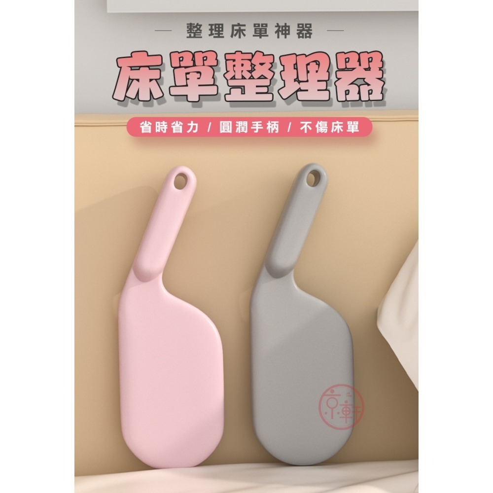 ♕京軒興業♕床單整理器《大尺寸+現貨》省力抬高器 鋪床單神器 床墊抬高器 床單整理 床墊工具 鋪床-細節圖2
