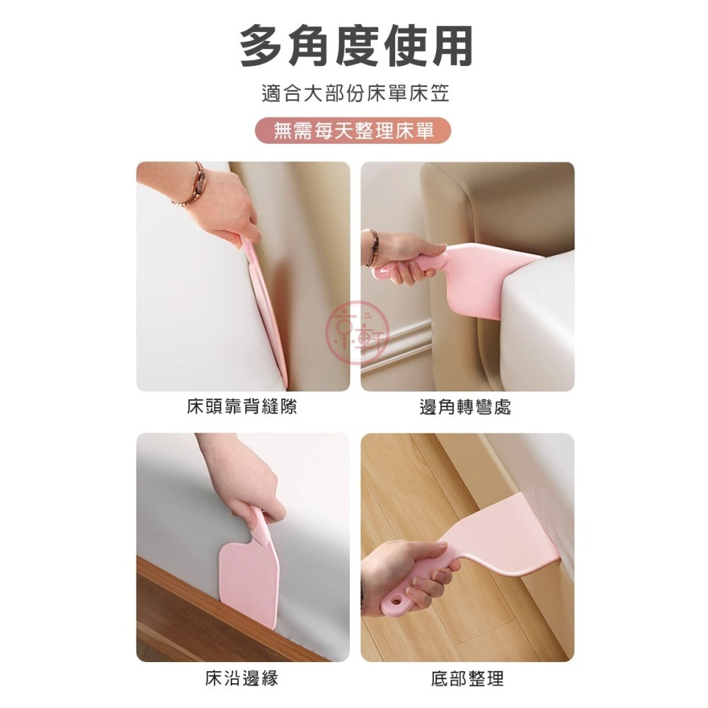 ♕京軒興業♕床單整理器《大尺寸+現貨》省力抬高器 鋪床單神器 床墊抬高器 床單整理 床墊工具 鋪床-細節圖6