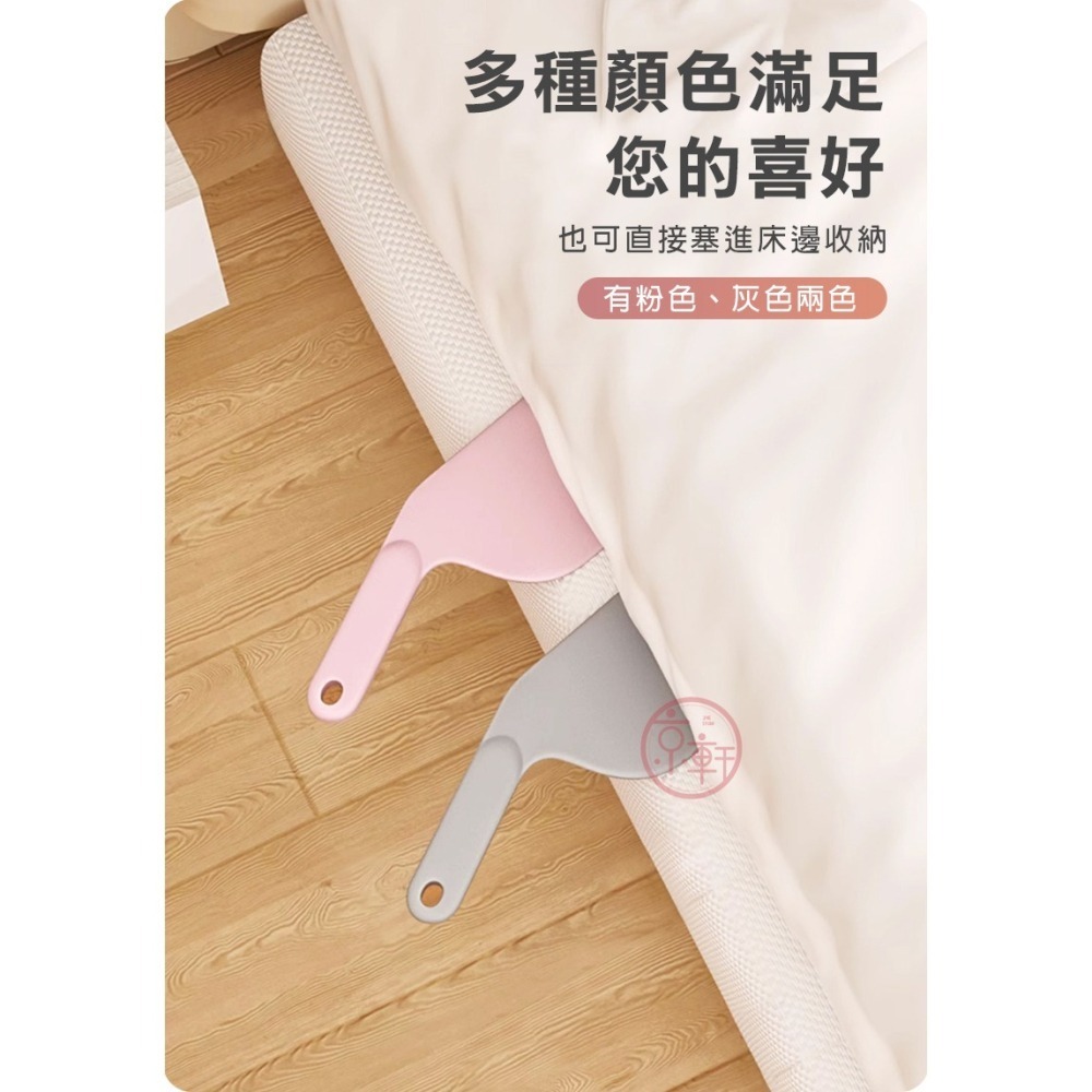 ♕京軒興業♕床單整理器《大尺寸+現貨》省力抬高器 鋪床單神器 床墊抬高器 床單整理 床墊工具 鋪床-細節圖9