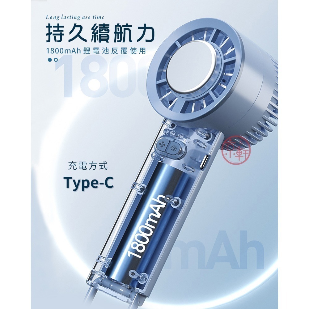 ♕京軒♕半導體製冷手持扇《快速出貨 下殺$199》快速降溫 涼感風扇 冰敷風扇 usb風扇 小風扇 隨身風扇 桌扇-細節圖8