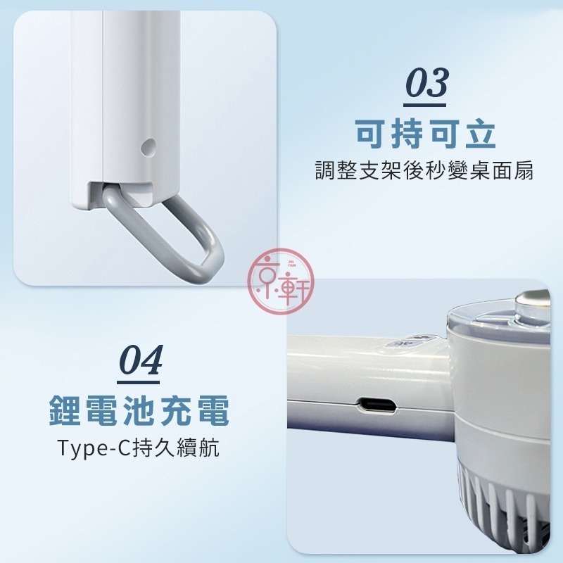 ♕京軒♕半導體製冷手持扇《快速出貨 下殺$199》快速降溫 涼感風扇 冰敷風扇 usb風扇 小風扇 隨身風扇 桌扇-細節圖10