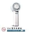♕京軒♕半導體製冷手持扇《快速出貨 下殺$199》快速降溫 涼感風扇 冰敷風扇 usb風扇 小風扇 隨身風扇 桌扇-規格圖11