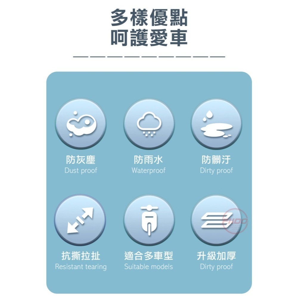 ♕京軒♕X11自行車車罩《加厚加大+現貨》防塵罩 防潑水 自行車防塵套 機車車罩 腳踏車罩 防雨罩-細節圖2
