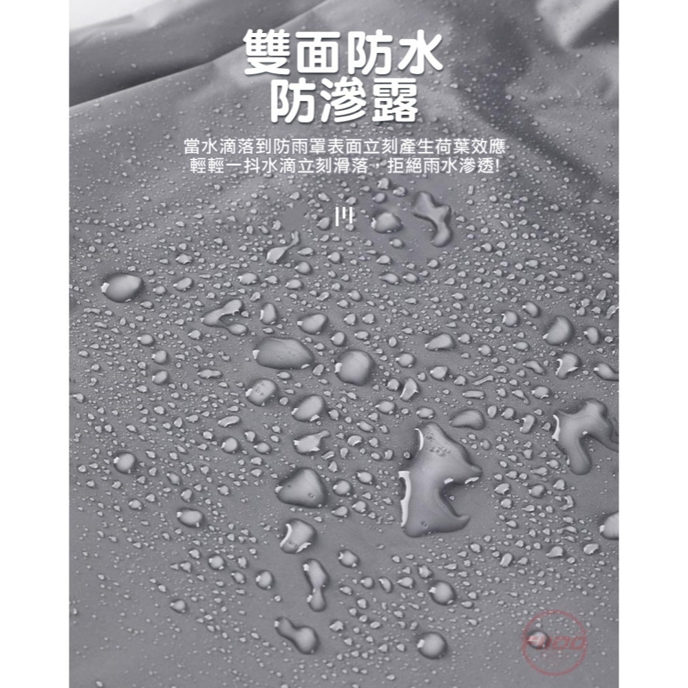 ♕京軒♕X11自行車車罩《加厚加大+現貨》防塵罩 防潑水 自行車防塵套 機車車罩 腳踏車罩 防雨罩-細節圖5