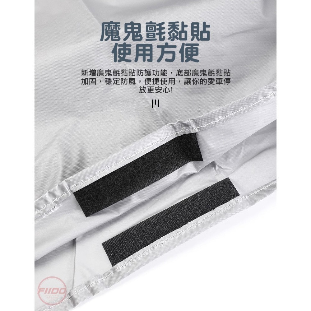 ♕京軒♕X11自行車車罩《加厚加大+現貨》防塵罩 防潑水 自行車防塵套 機車車罩 腳踏車罩 防雨罩-細節圖6