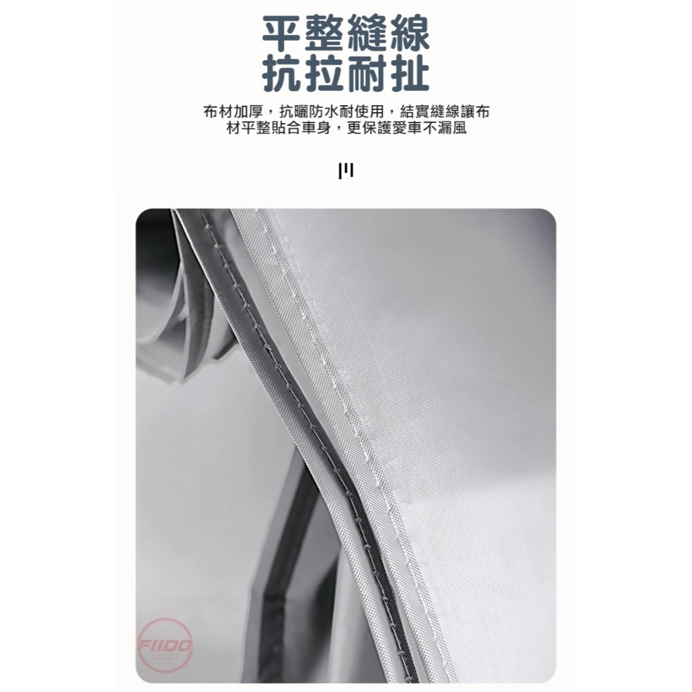 ♕京軒♕X11自行車車罩《加厚加大+現貨》防塵罩 防潑水 自行車防塵套 機車車罩 腳踏車罩 防雨罩-細節圖7