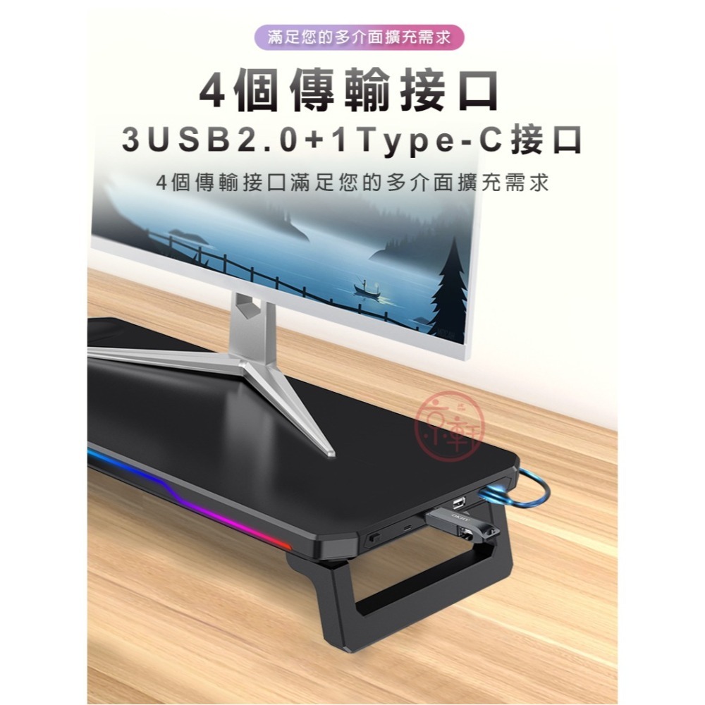 ♕京軒♕BT109 炫光螢幕增高架《大尺寸》RGB增高架 摺疊收納 鍵盤收納 螢幕支架 螢幕架 增高架 收納架-細節圖3